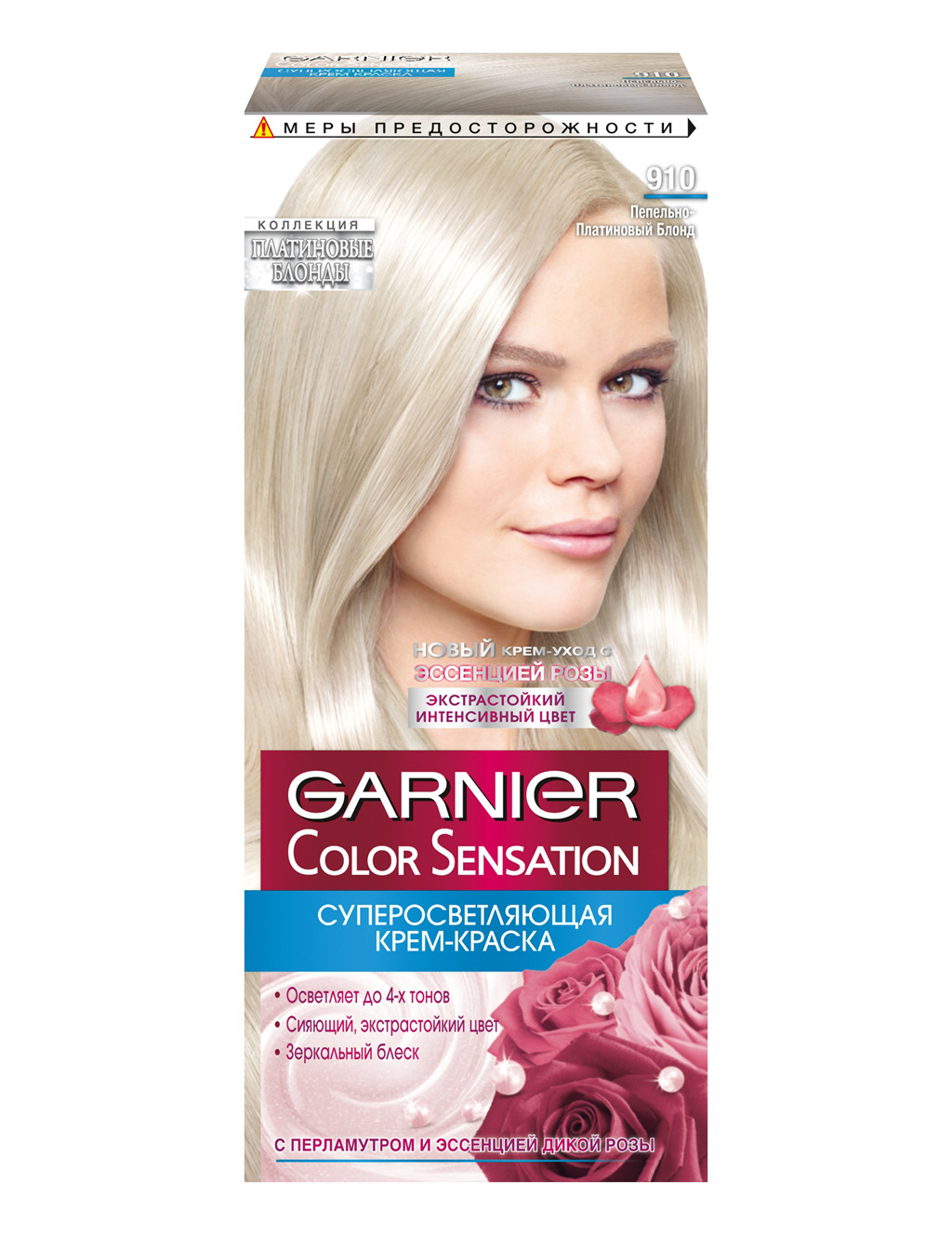 Краска для волос Garnier Color Sensation тон 910 (Пепельно-серебрaистый блонд)