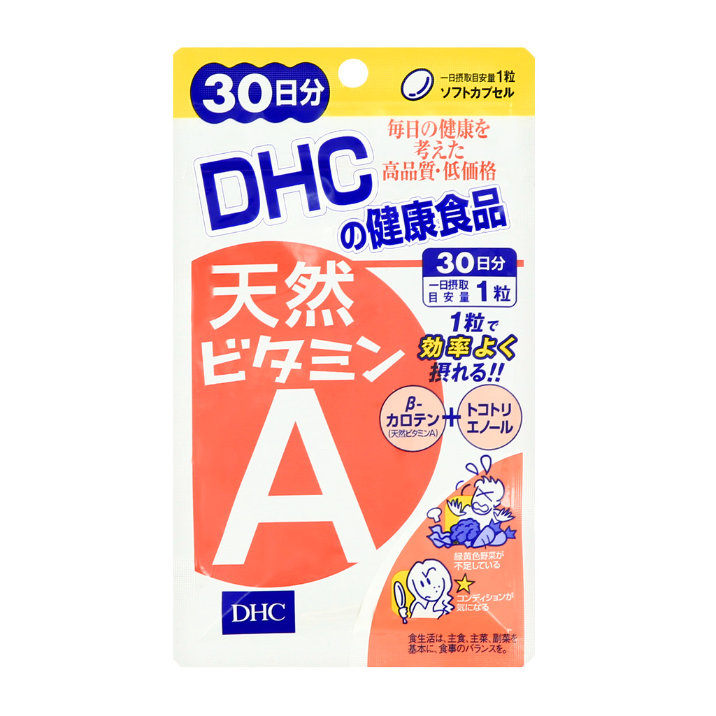 Капсулы DHC Natural Vitamin A