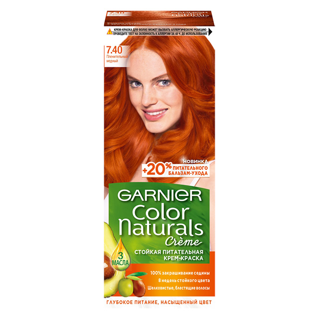 Краска для волос Garnier Color Naturals тон 7.40 (Пленительный медный)