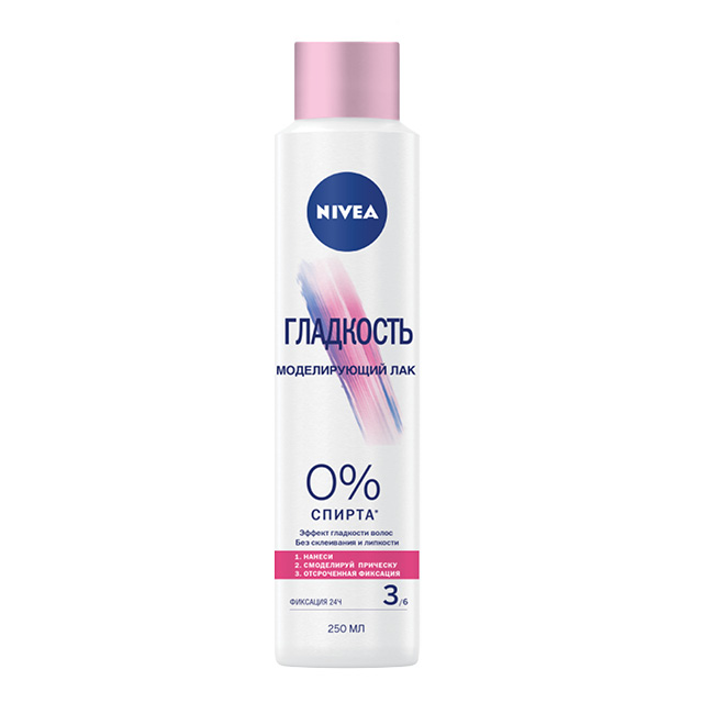 Лак для волос Nivea Гладкость моделирующий (0% спирта)