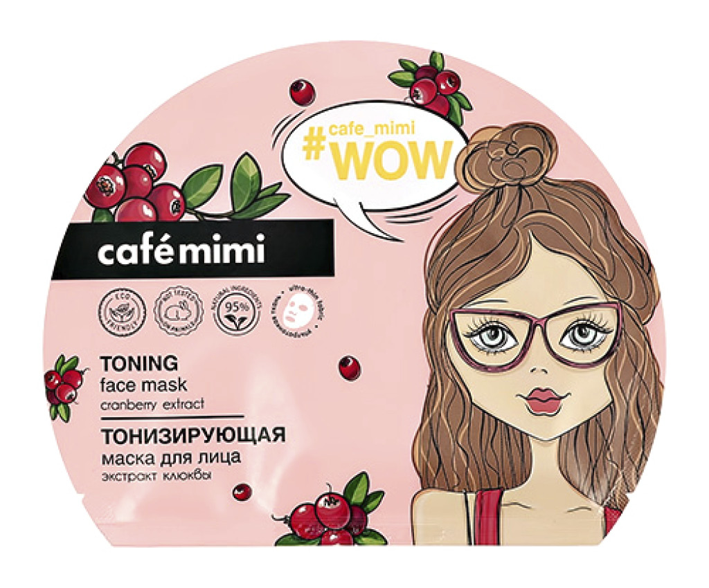 Маска для лица Cafe Mimi тонизирующая с экстрактом клюквы