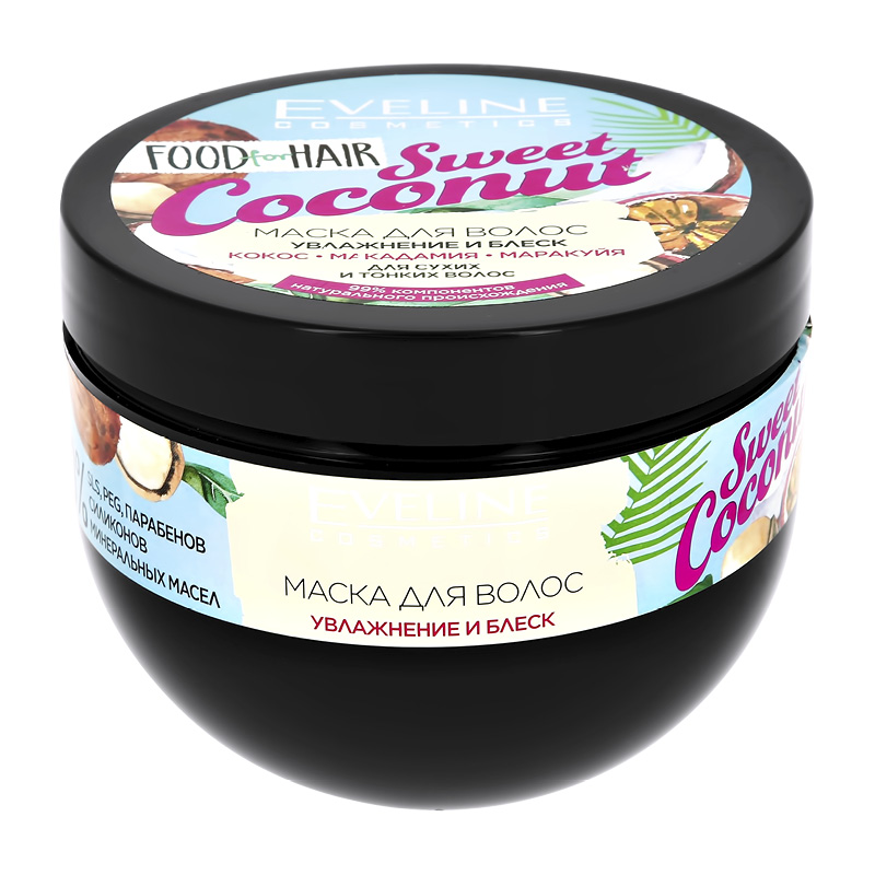 Маска для волос Eveline Food For Hair Sweet Coconut Увлажнение и блеск