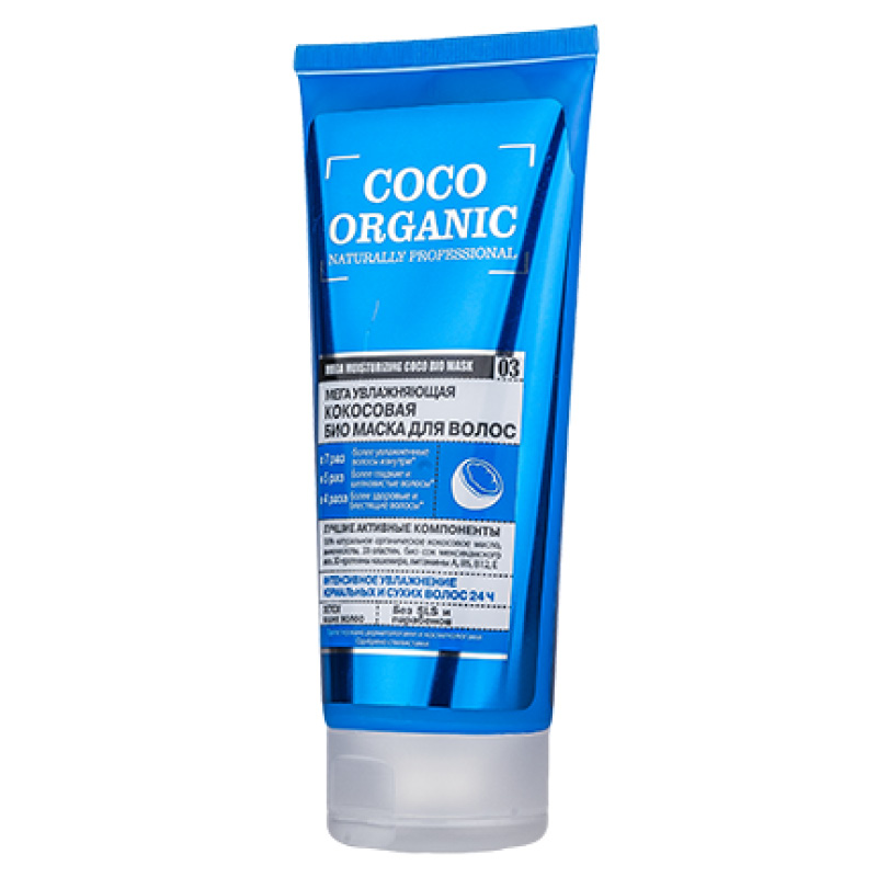 Маска для волос Organic Shop Naturally Professional Coco Organic увлажняющая