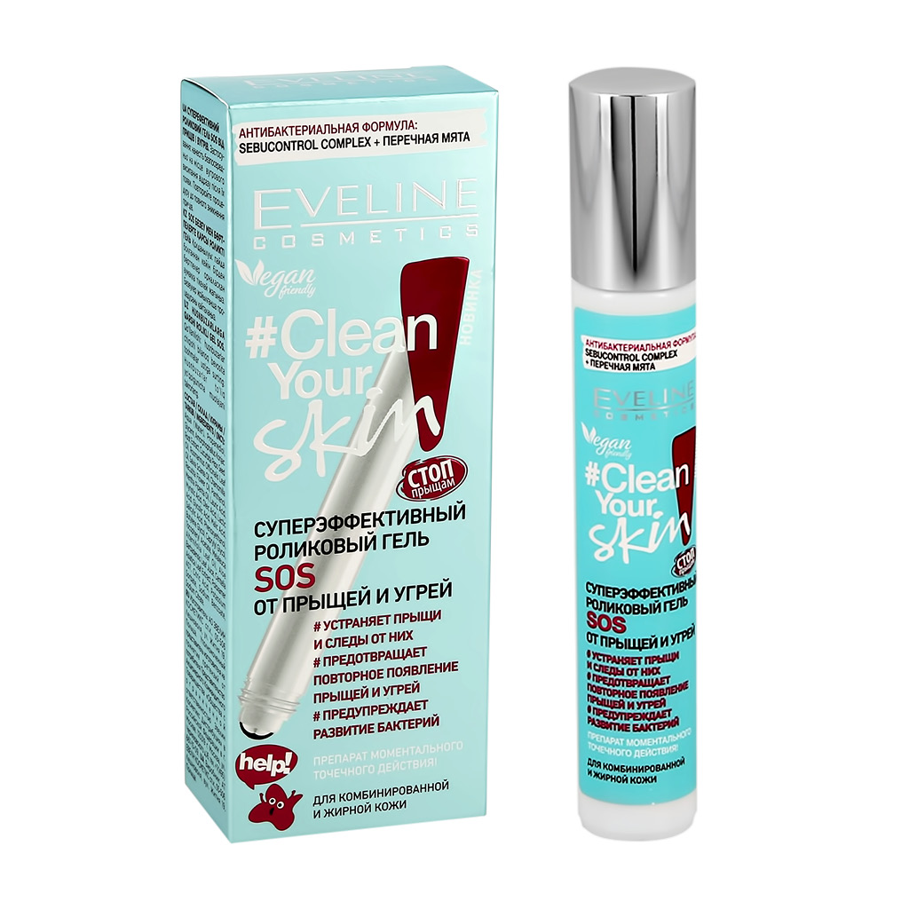 Роликовый гель для лица Eveline Clean Your Skin SOS суперэффективный (от прыщей и угрей)