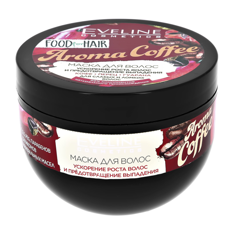 Маска для волос Eveline Food For Hair Aroma Coffee ускорение роста волос и предотвращение выпадения