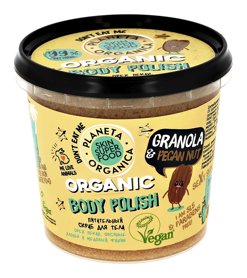 Скраб для тела Planeta Organica Skin Super Food Granola & Honey питательный