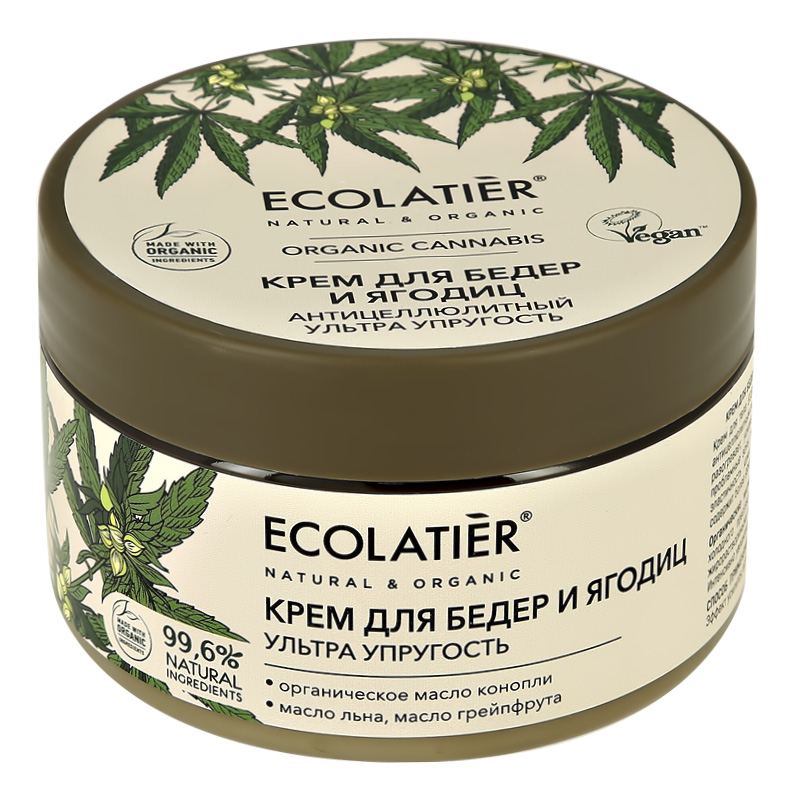 Крем для бедер и ягодиц Ecolatier Organic Cannabis Ультра упругость (антицеллюлитный)