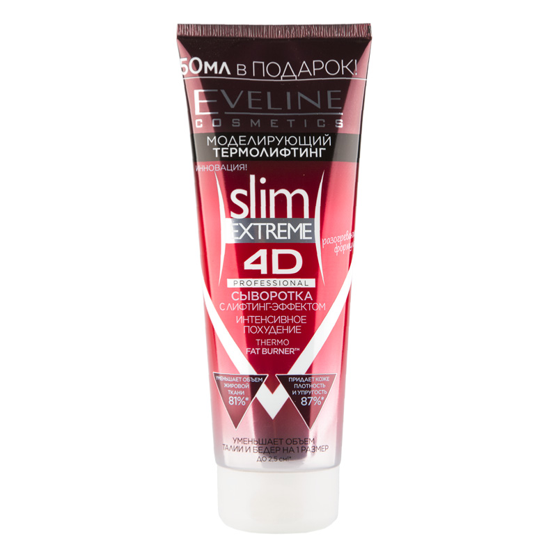 Сыворотка для тела Eveline Slim Extreme 4D с лифтинг-эффектом (Thermo Fat Burner)