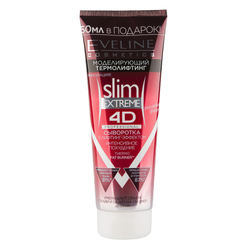 Сыворотка для тела Slim Extreme 4D с лифтинг-эффектом Thermo Fat Burner, Eveline