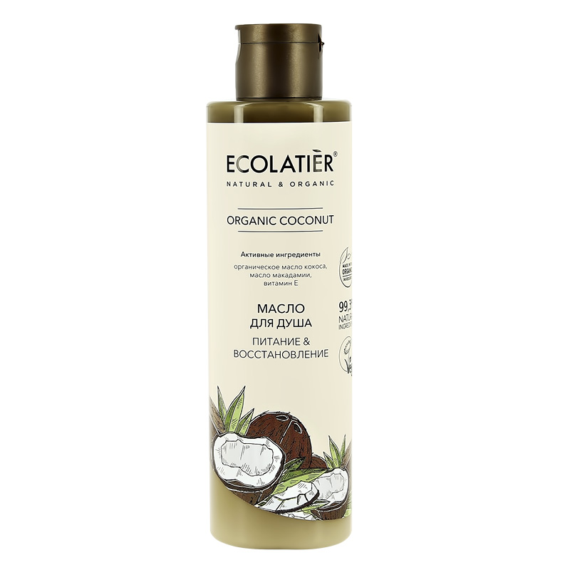 Масло для душа Ecolatier Organic Coconut Питание & восстановление