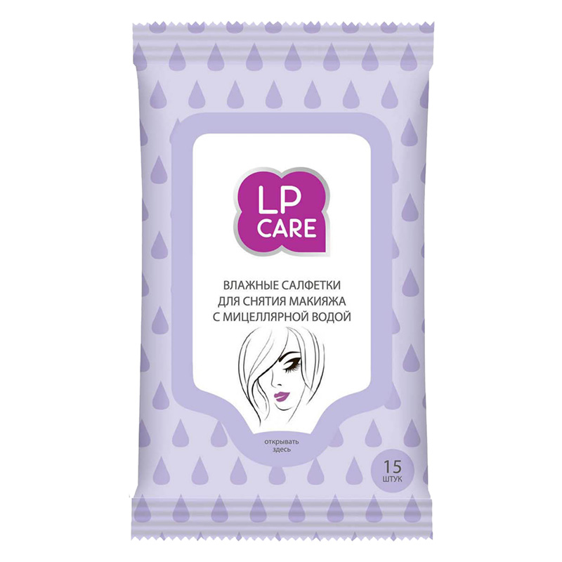Салфетки влажные Lp Care для снятия макияжа с мицеллярной водой
