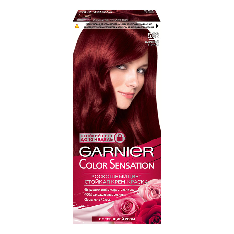 Краска для волос Garnier Color Sensation тон 5.62 (Царский гранат)