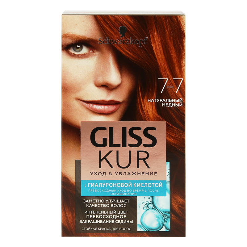 Краска для волос Gliss Kur с гиалуроновой кислотой тон 7-7 (Натуральный медный)