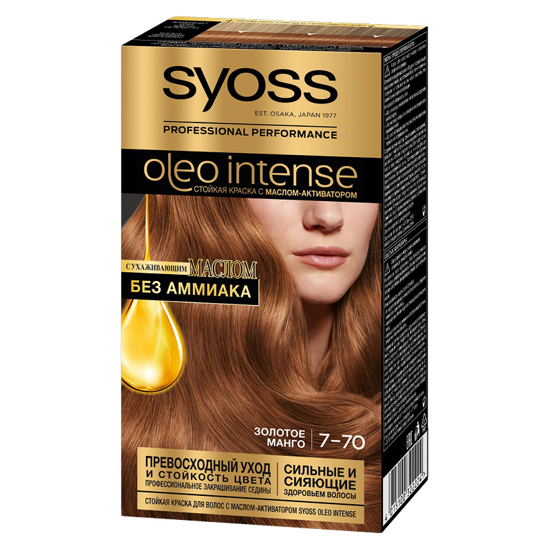 Краска для волос Syoss Oleo тон 7-70 (Золотое манго)