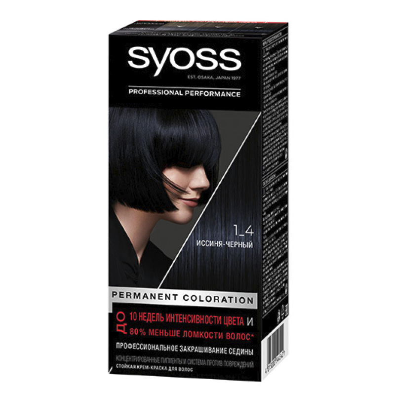 Краска для волос Syoss Salonplex тон 1-4 (Иссиня-черный)