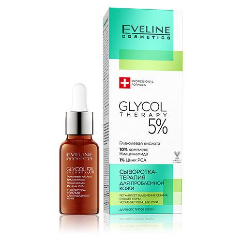 Сыворотка для лица Eveline Glycol Therapy 5% для проблемной кожи