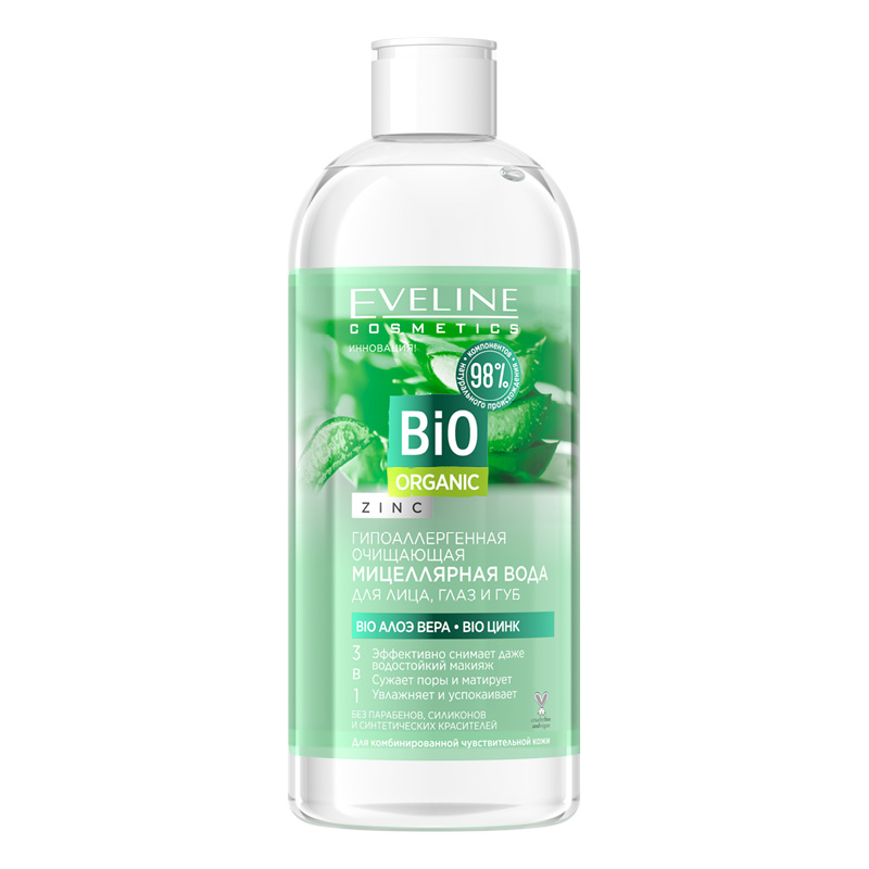 Мицеллярная вода Eveline Bio Organic 3 в 1 очищающая (с цинком)