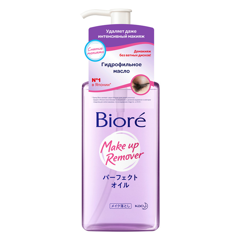 Гидрофильное масло Biore Make Up Remover для снятия макияжа