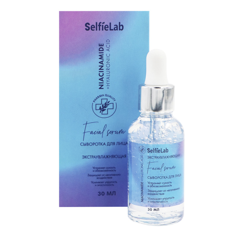 Сыворотка для лица Selfielab Niacinamide экстраувлажняющая