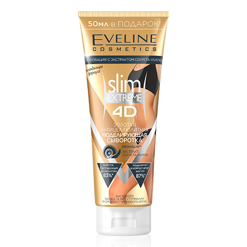 Сыворотка для тела Eveline Slim Extreme 4D антицеллюлитная