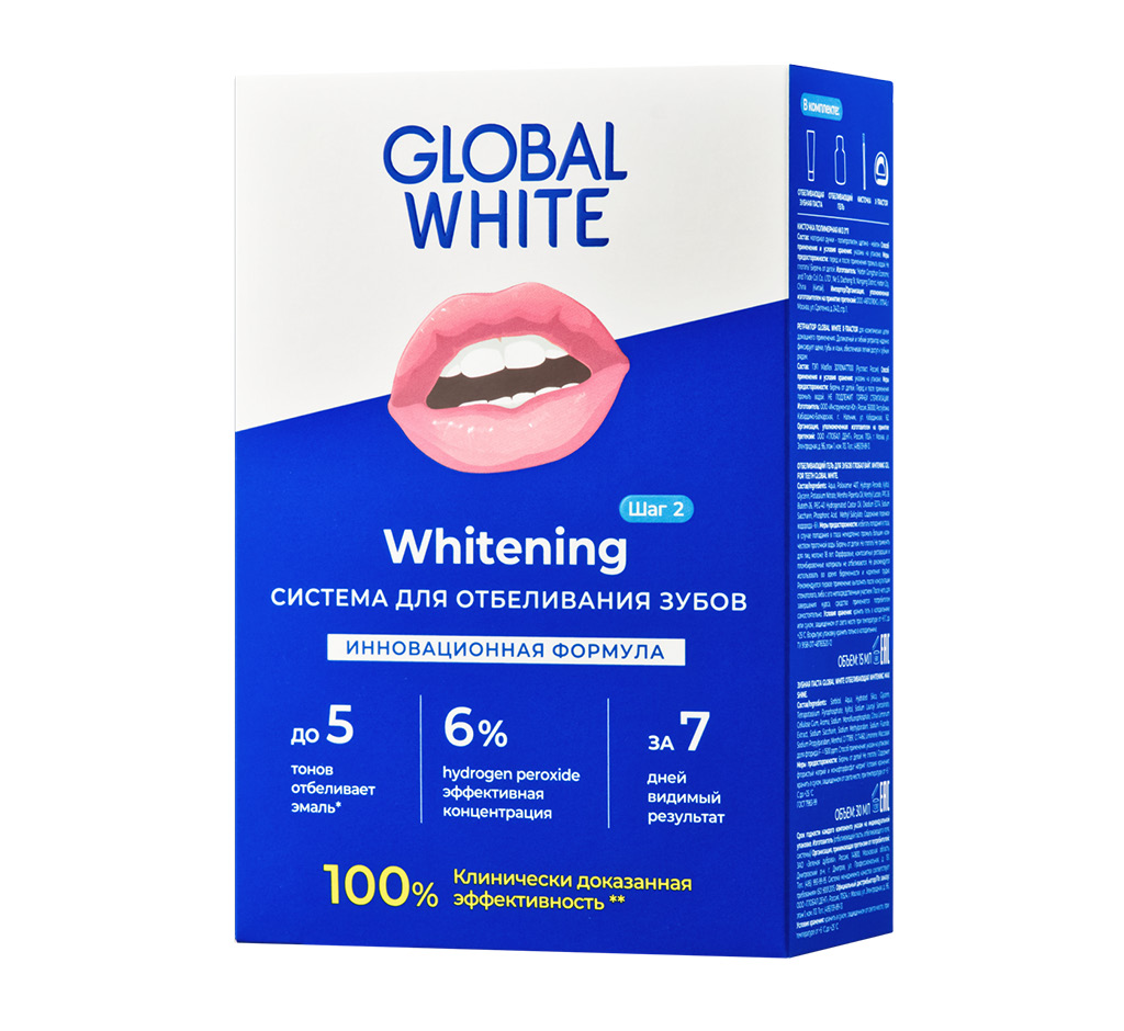 Система для отбеливания зубов Global White отбеливает до 5 тонов