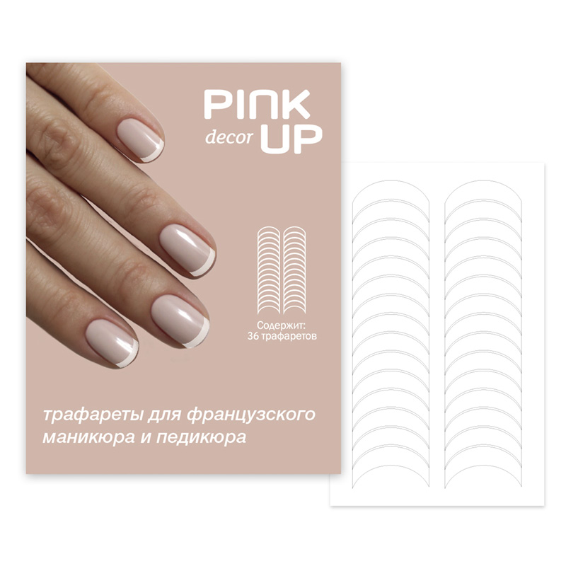 Трафареты для ногтей Pink Up Design French Manicure