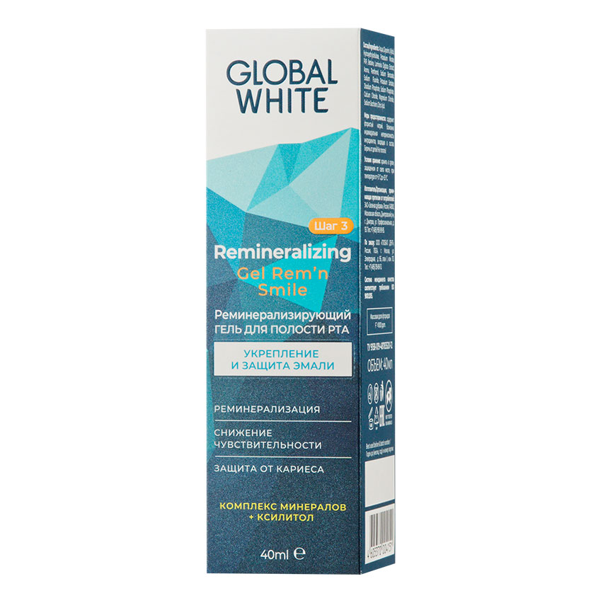 Гель для зубов Global White реминирализирующий